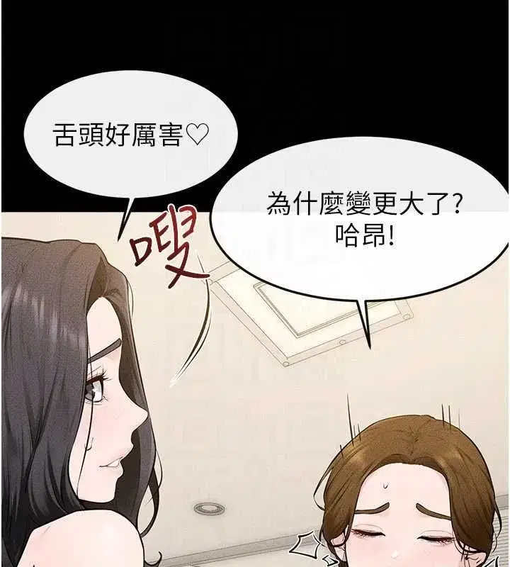 第251話