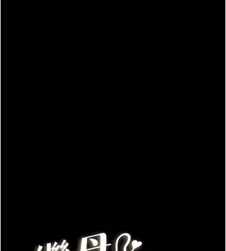 第251話