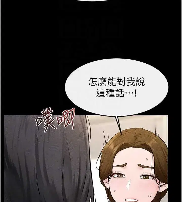 第251話