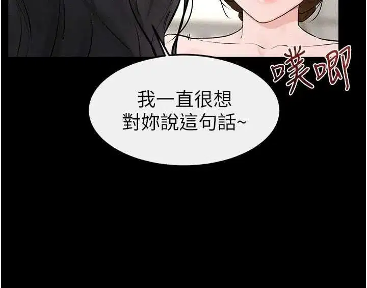 第251話