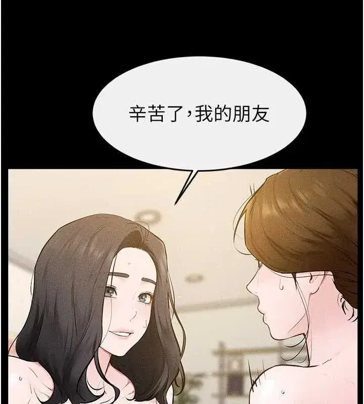 第251話