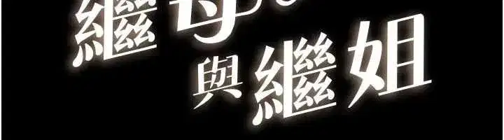 第251話