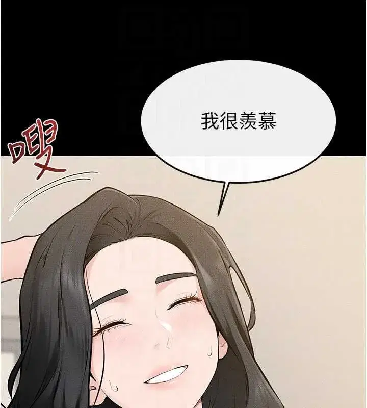 第251話