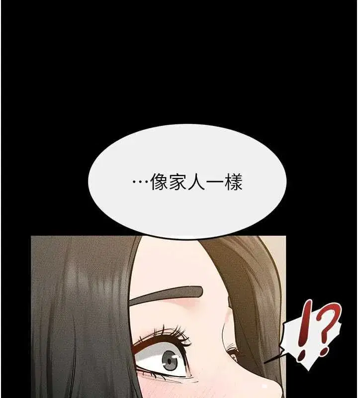 第251話