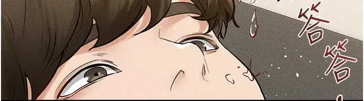 第251話