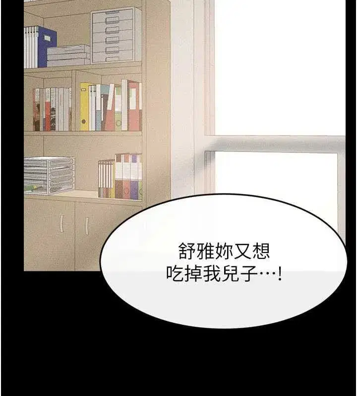 第251話