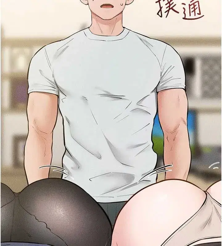 第251話