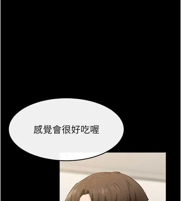 第251話