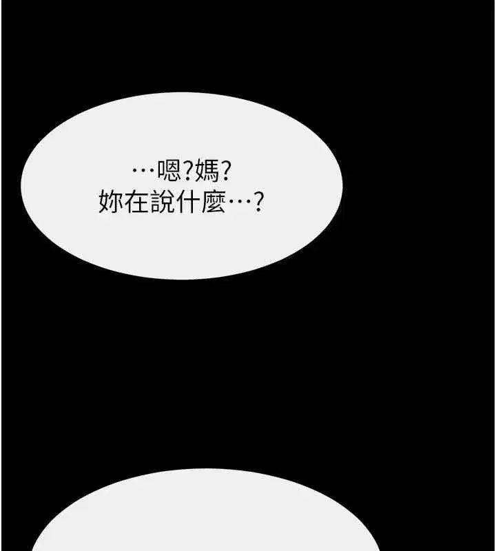第251話
