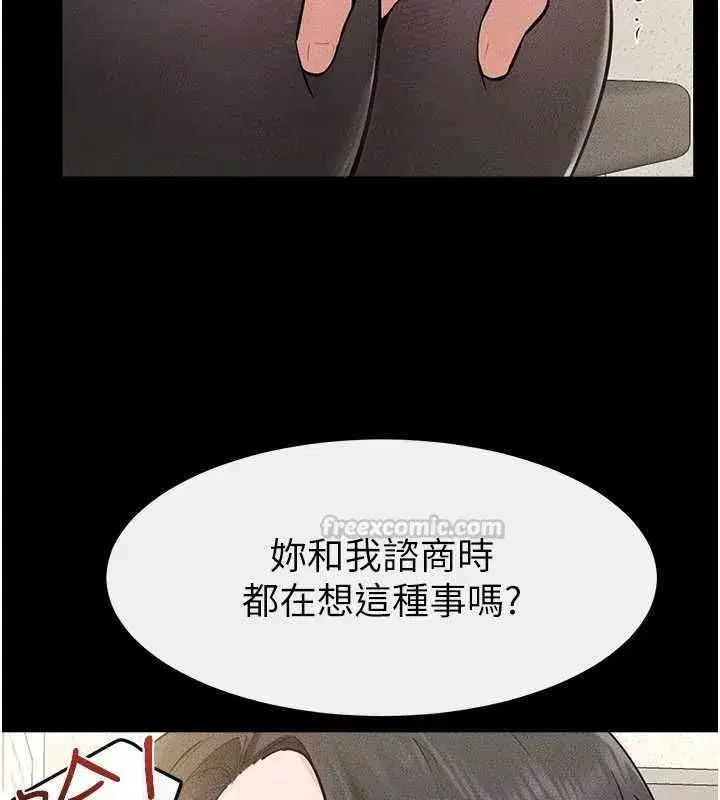 第251話