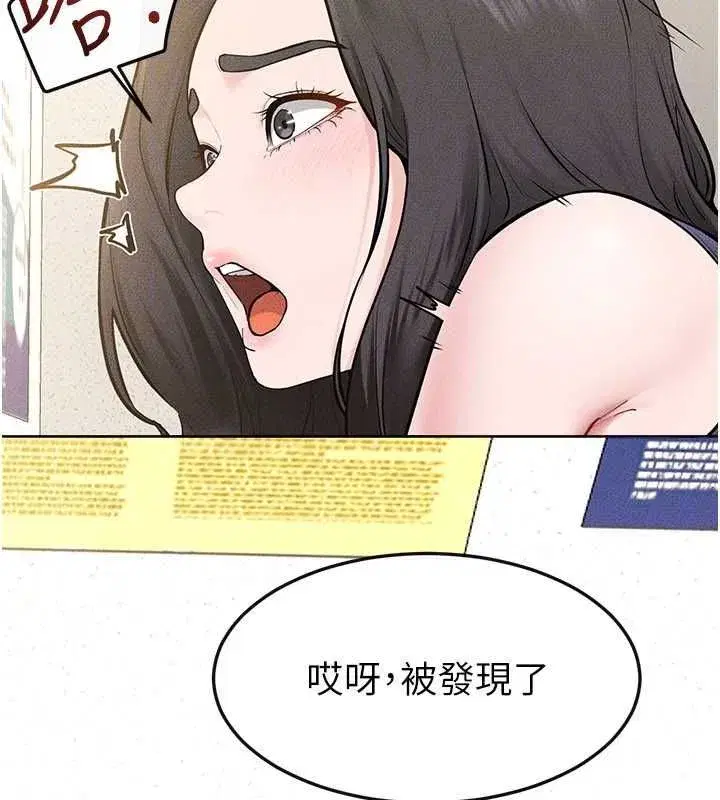 第251話