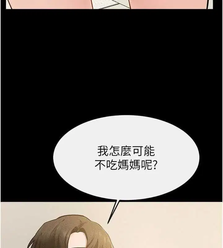 第251話