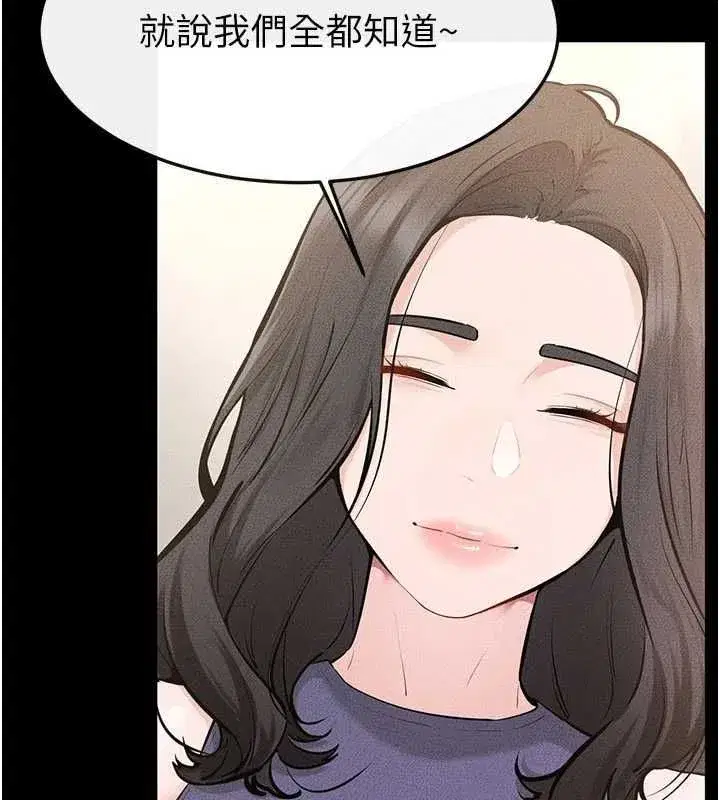 第251話