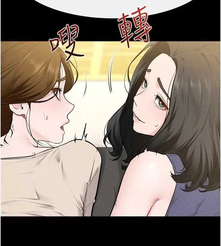 第251話