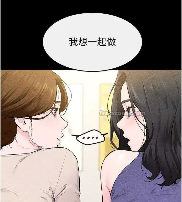 第251話
