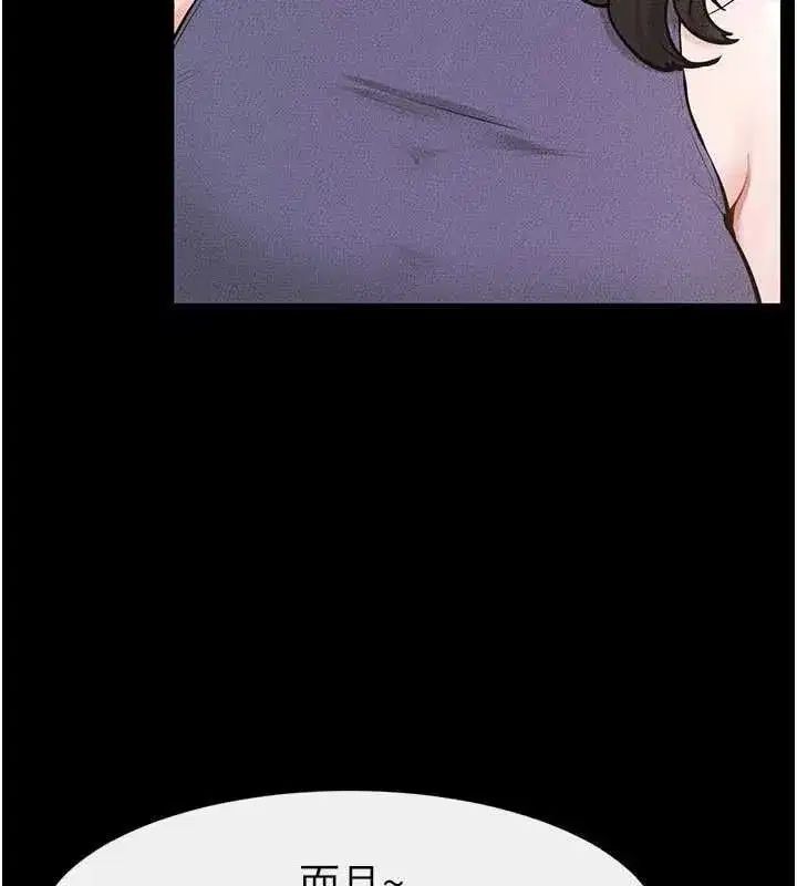 第251話