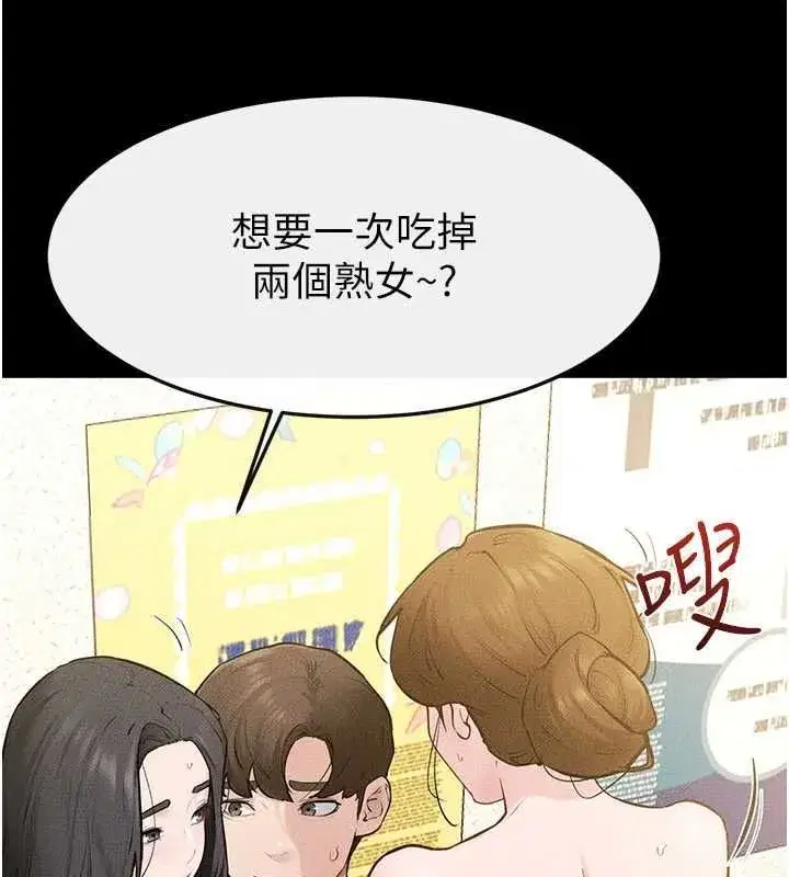 第251話