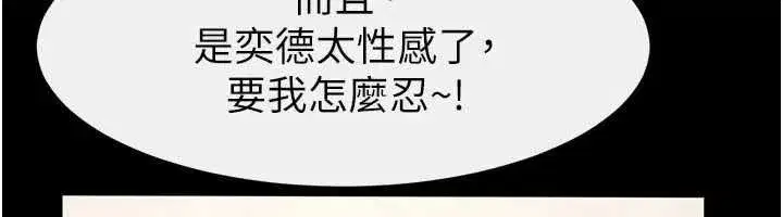 第251話