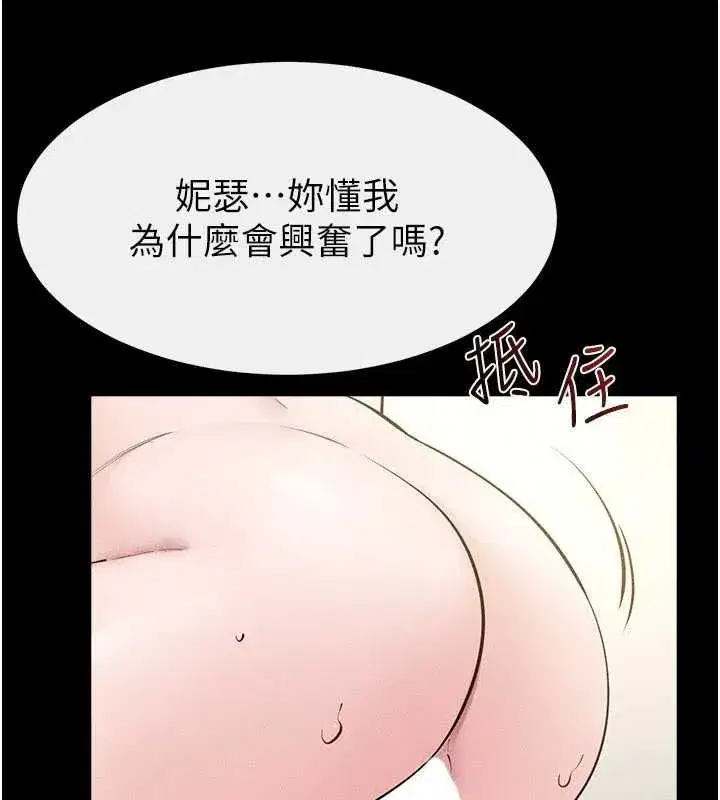 第251話