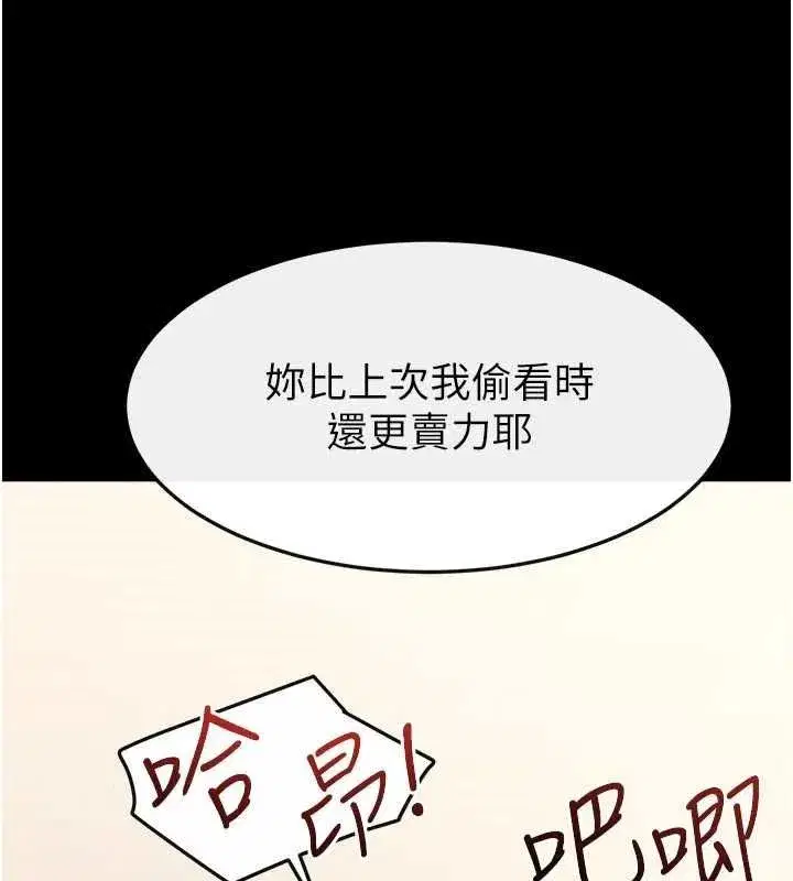 第251話