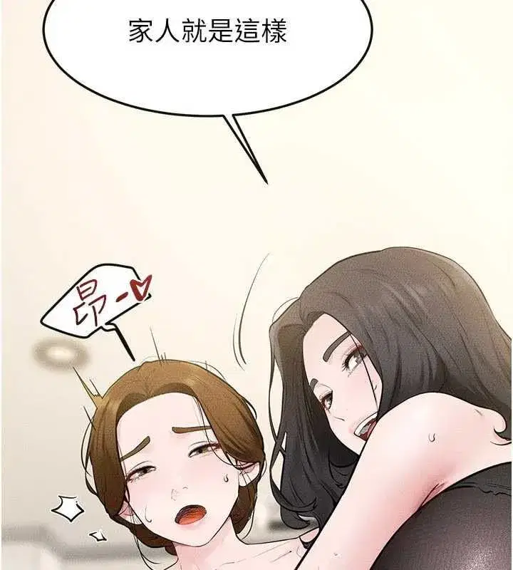 第251話