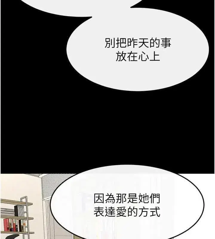 第251話
