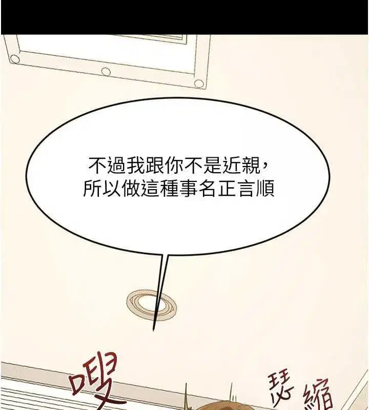 第251話