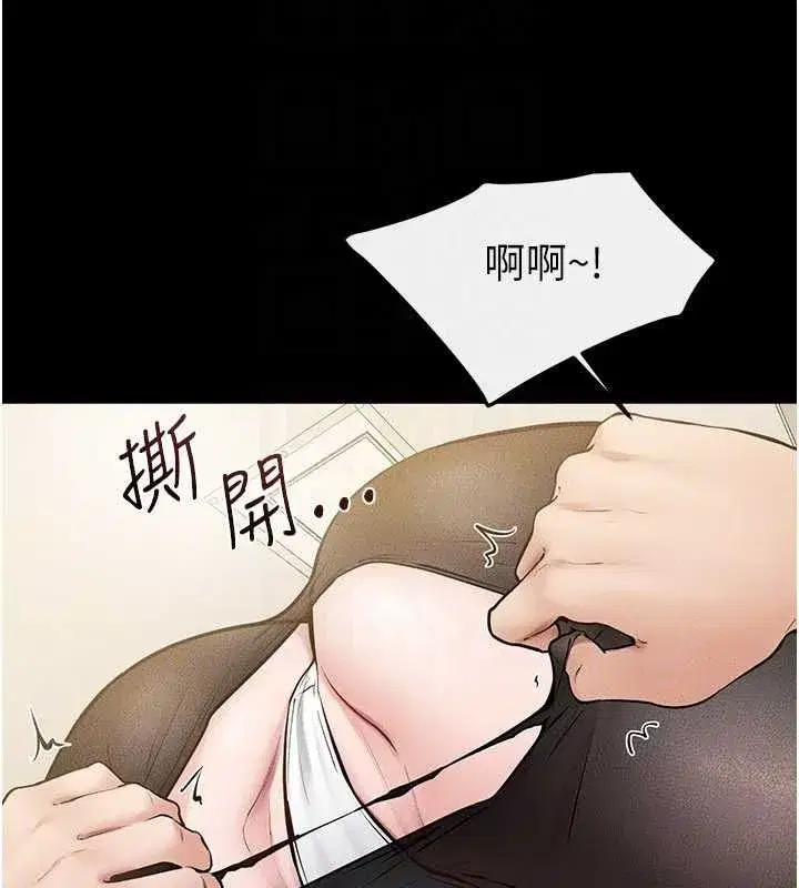 第251話