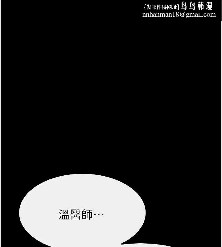 第252話