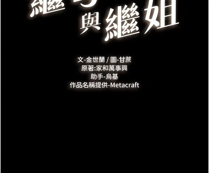 第252話
