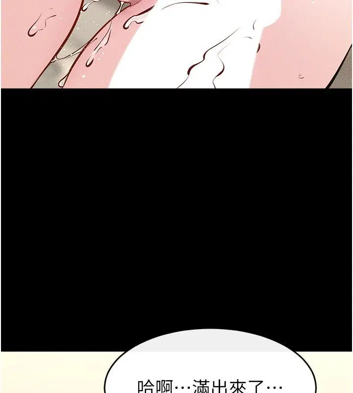 第252話