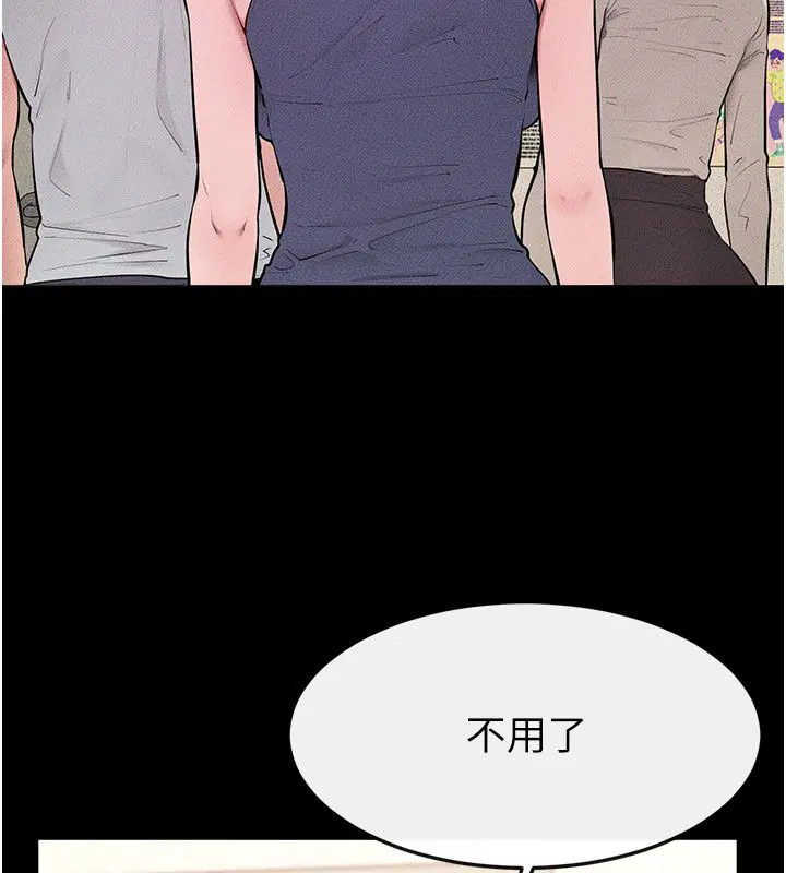 第252話