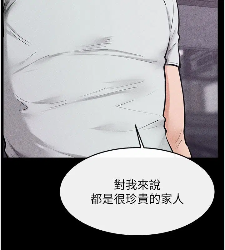 第252話