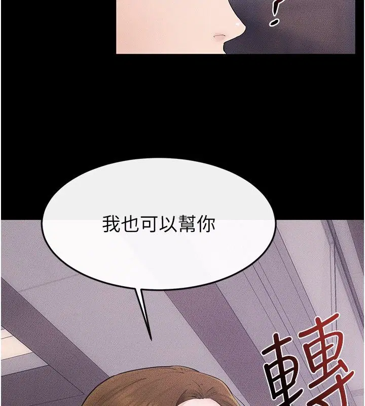 第252話