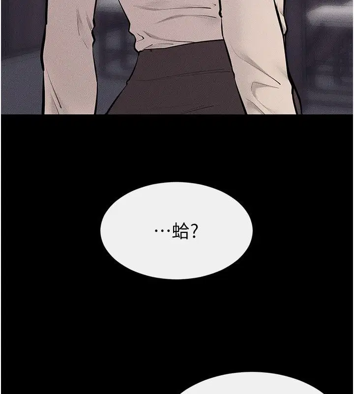 第252話