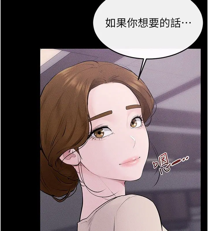 第252話