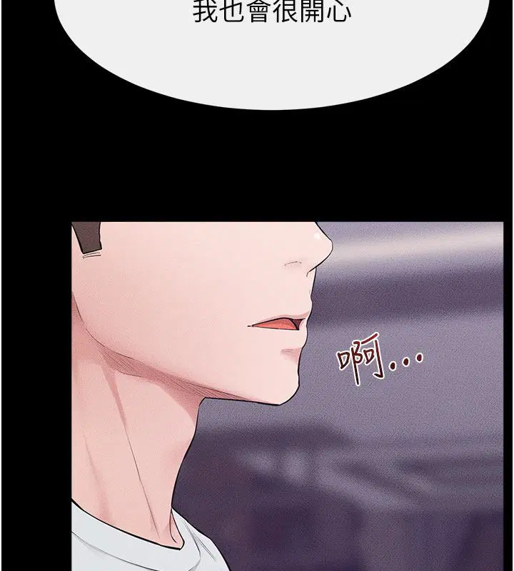 第252話