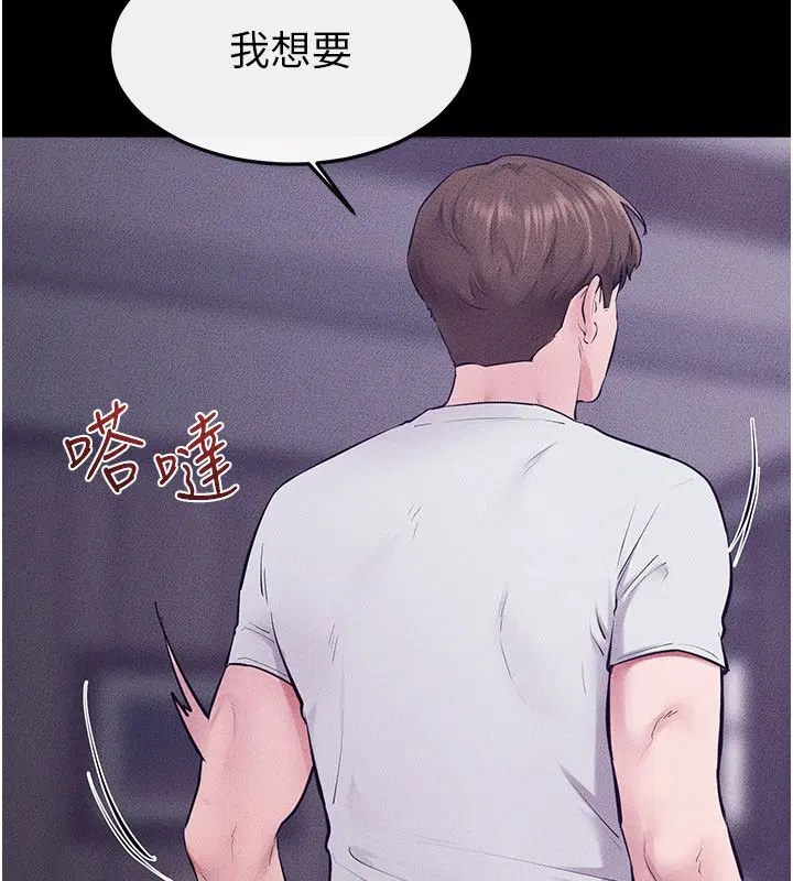 第252話