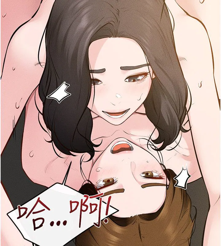 第252話