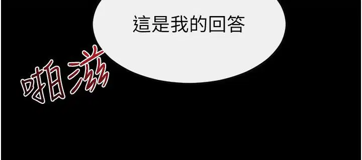 第252話