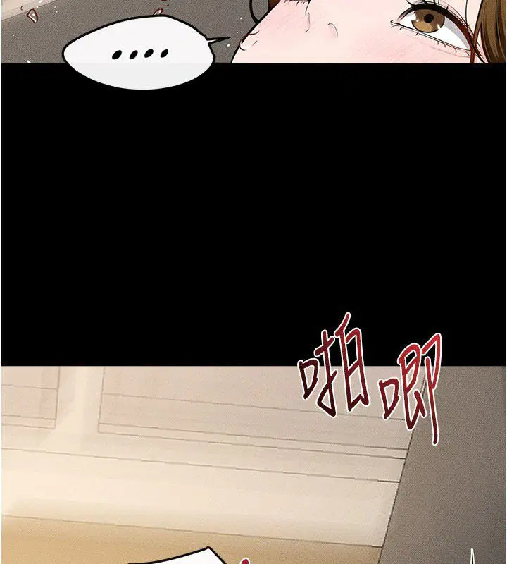 第252話