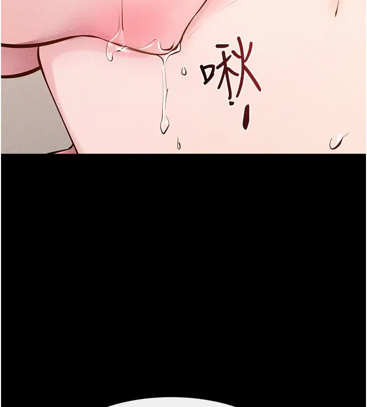 第252話