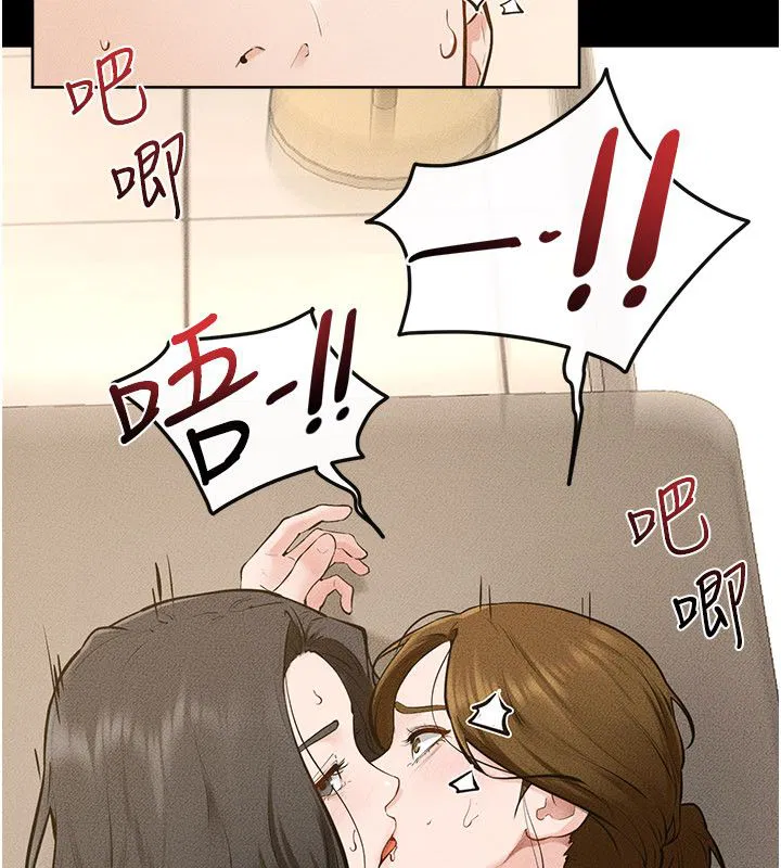 第252話