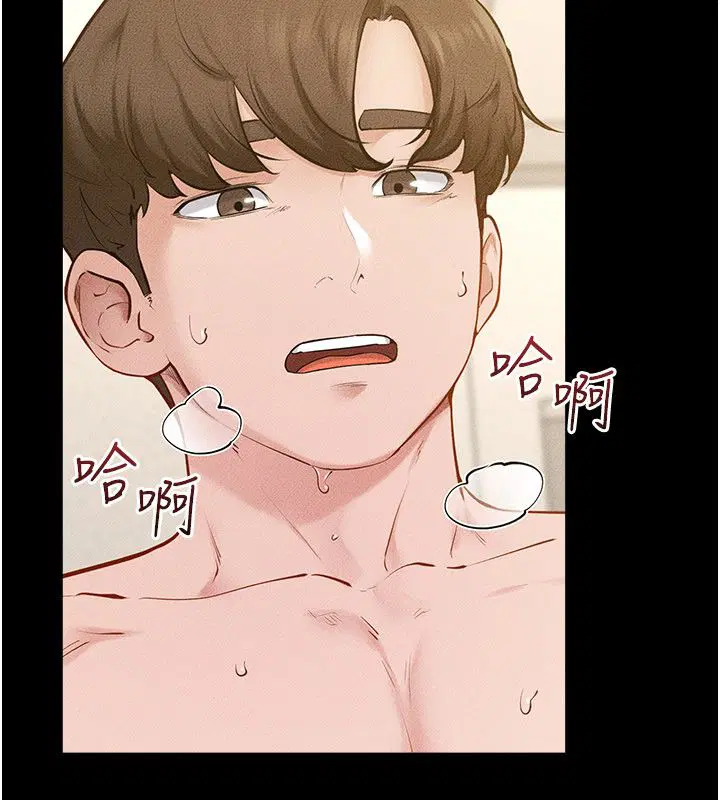 第252話