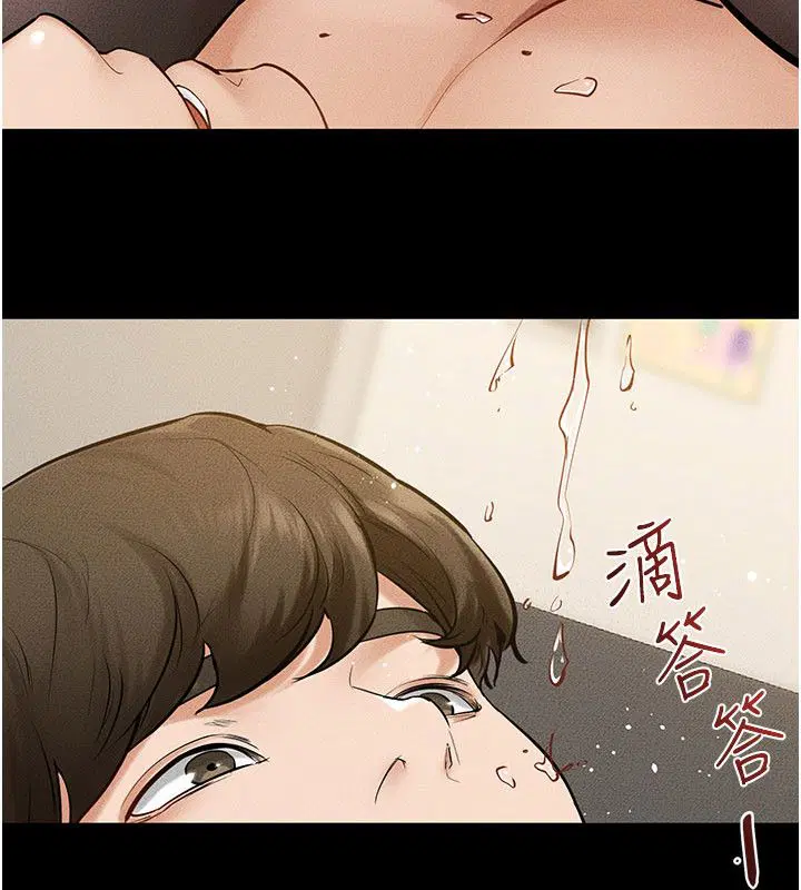 第252話