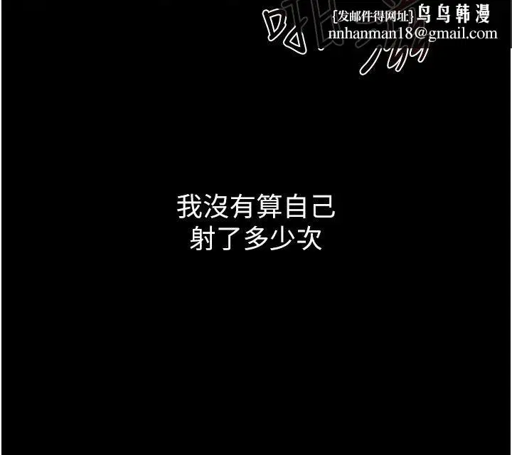 第252話