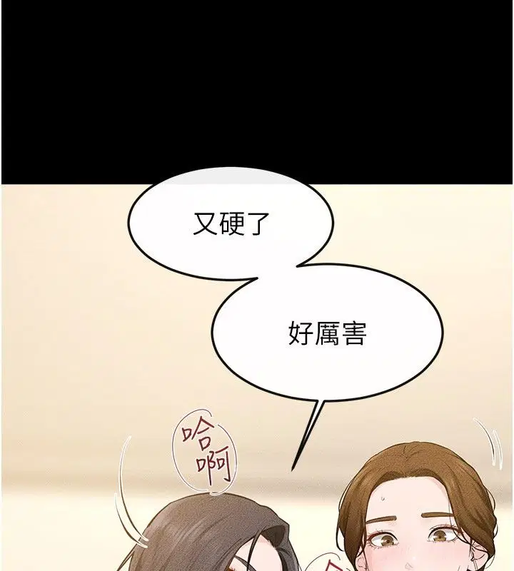 第252話