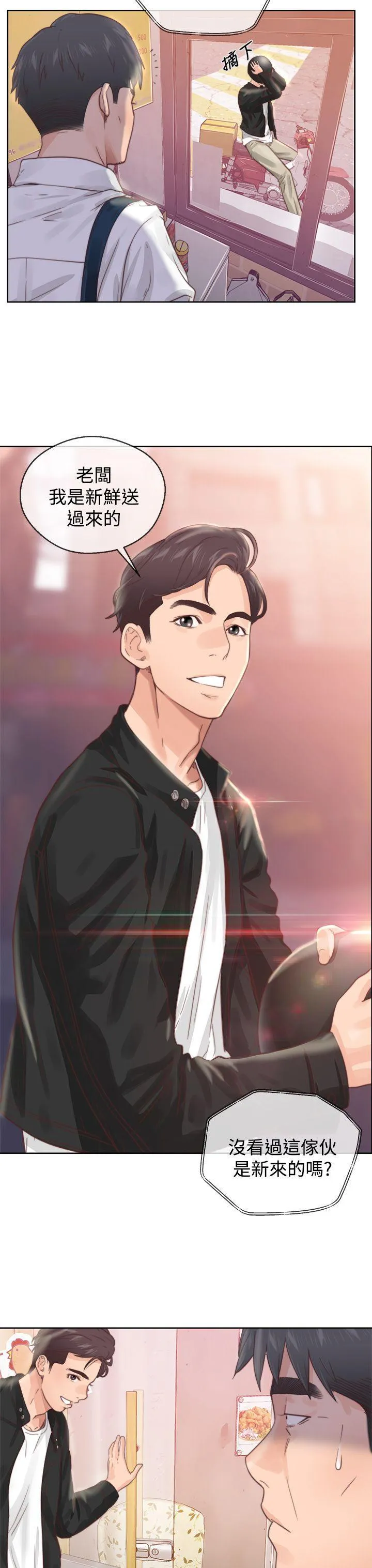 第1話