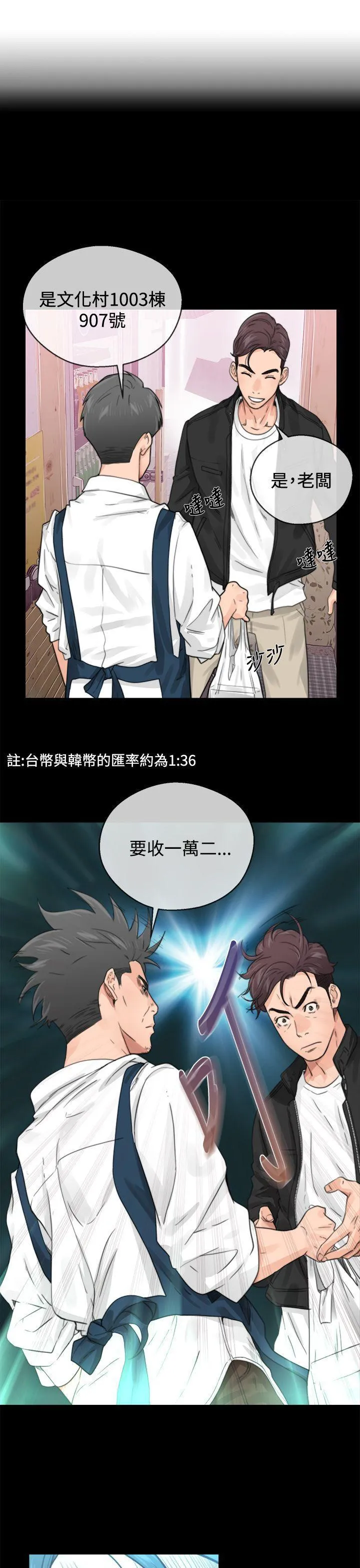 第1話