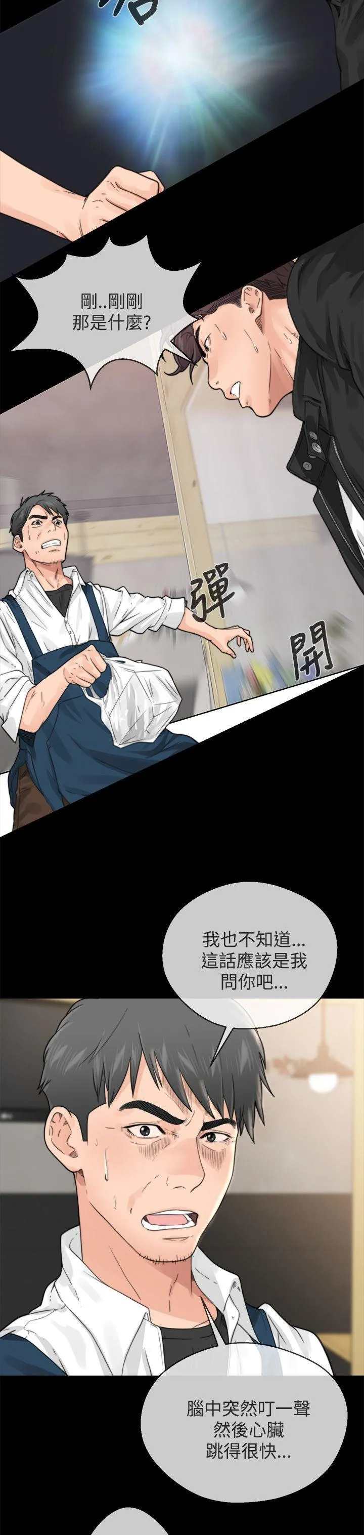 第1話